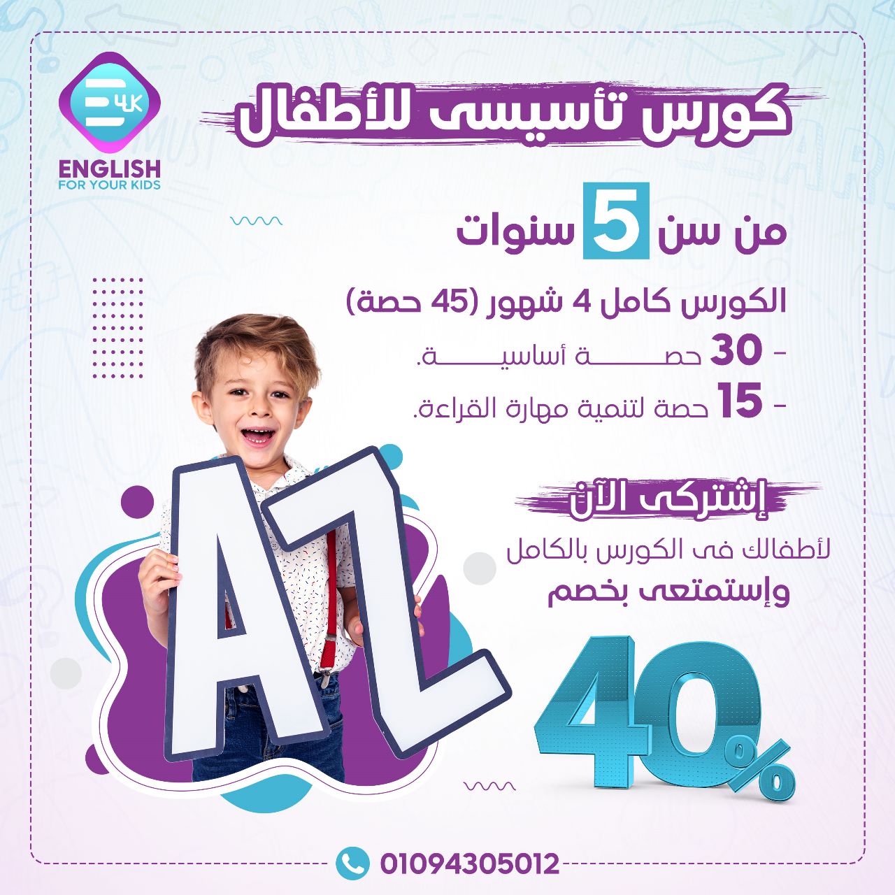 Foundation Course - الصورة 2